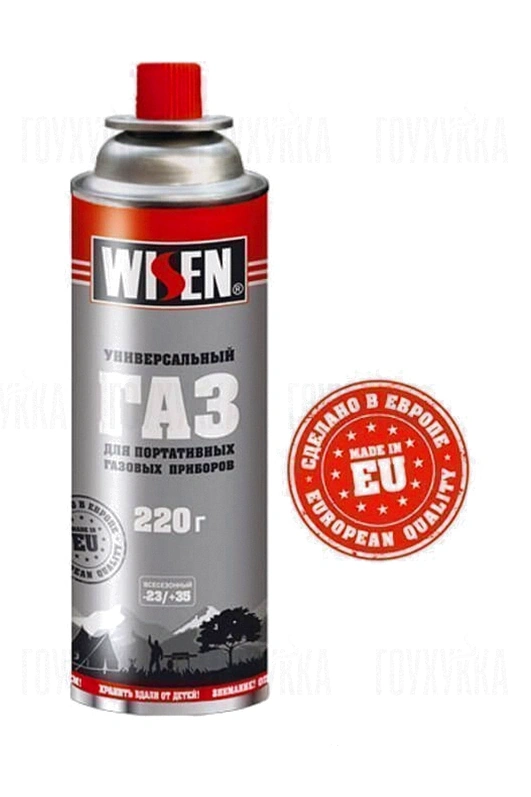 Газ для газовой горелки