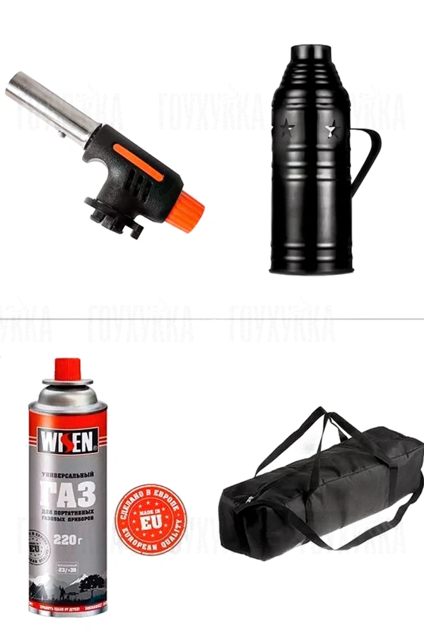 Набор ГоуХукка В дорогу