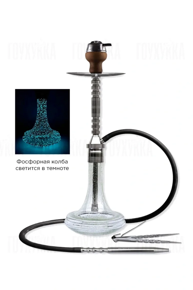 Кальян 7 Star Steel